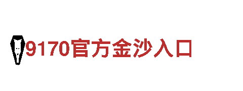 2019体育赛事-高品质钢铁制造商
